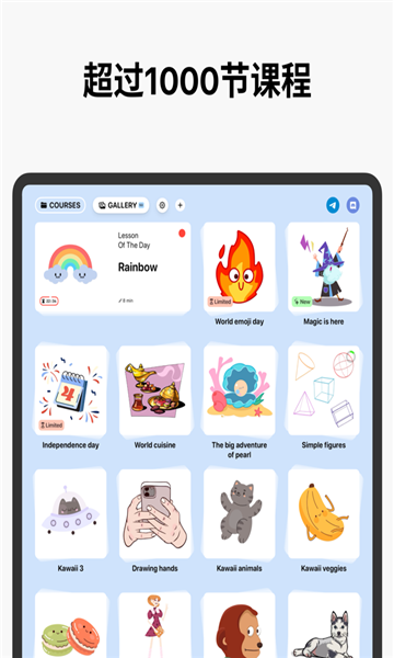 artworkout绘画助手官网版