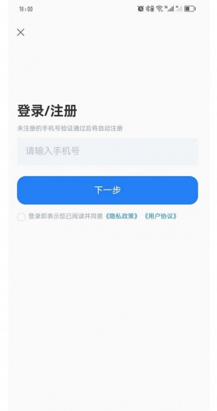Swin语音笔记