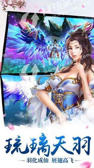 仙魔成圣