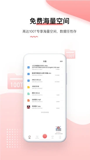 磁力宅官网版