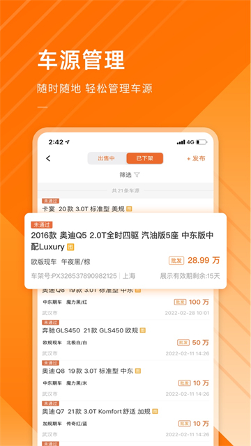 平行之家商家版纯净版
