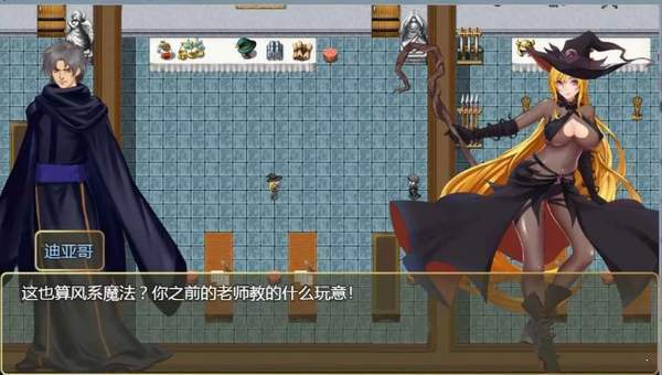 诅咒铠甲2灵魔女传奇4.83汉化版