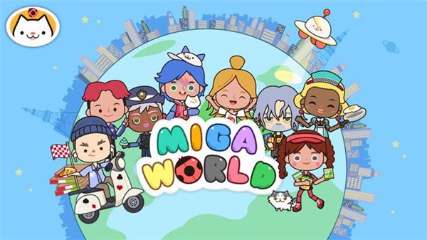 米加小镇地球手机版