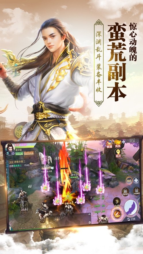 沧月夜行录