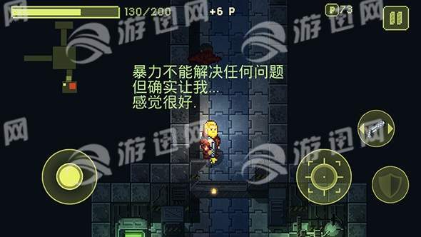 病毒手机版