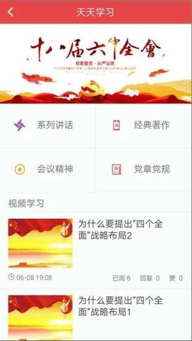中邮先锋