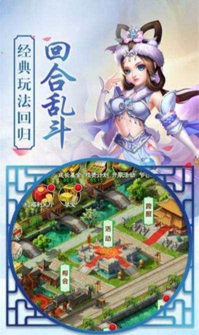 悟空修仙