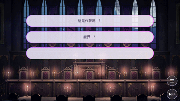 服从我游戏