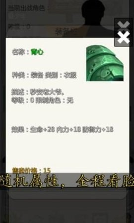 校园幻想录完整版