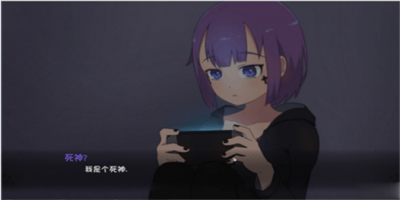 死神薇儿第三部离线版