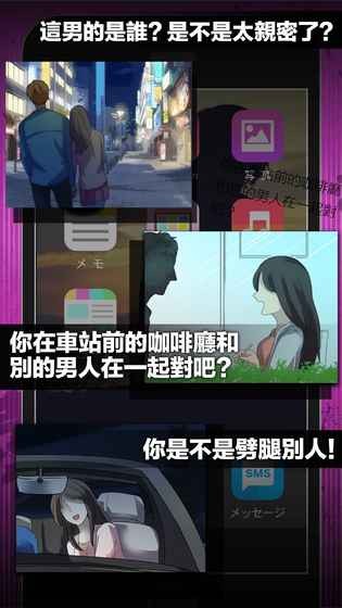 劈腿了就死了最新