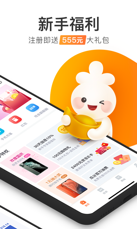 加油宝app