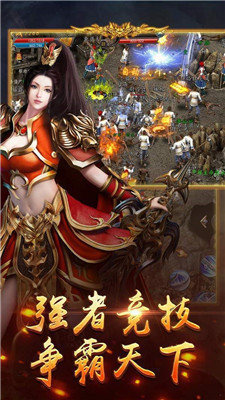 怒火一刀原始神器版