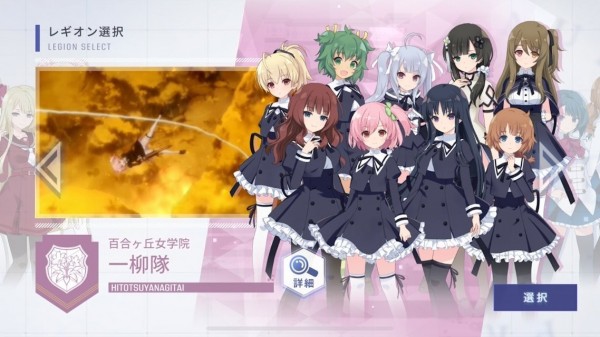 突击莉莉最新版