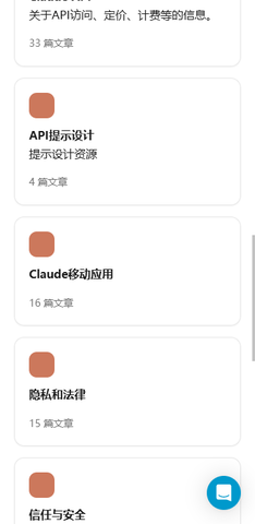 Claude Opus2025最新版