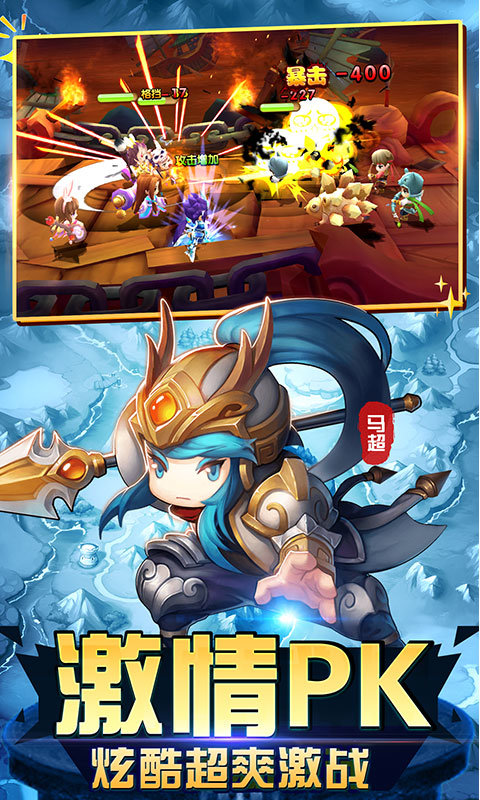 纯三国变态版