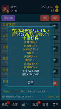 放置手机版