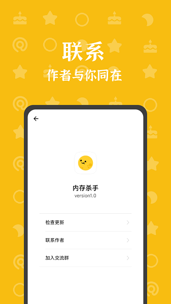 内存杀手1.0