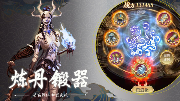 执剑江湖