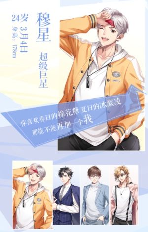恋语倾心手游下载-恋语倾心手游最新手机版下载
