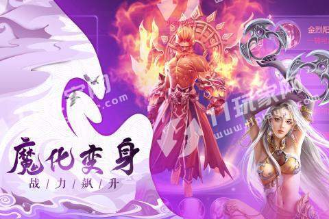 玄道阴阳录