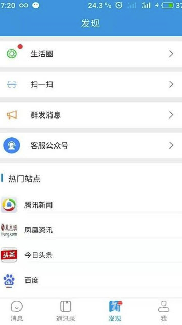 爱彩聊(爱彩聊社交app)最新手机版