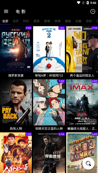 哔嘀影视