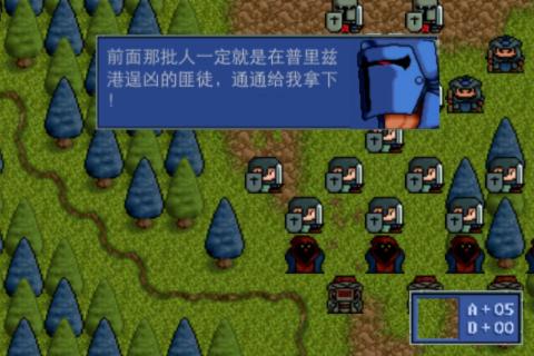 炎龙骑士团II黄金城之谜安卓版