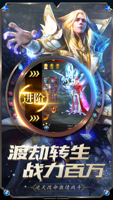众神之巅