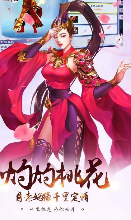神之路将妖夜行