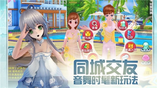 恋舞协奏曲最新版下载-恋舞协奏曲安卓最新版下载