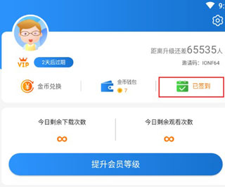 小小影视app下载2021最新版