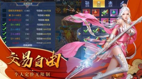 这很修真