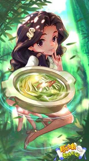厨娘养成日记