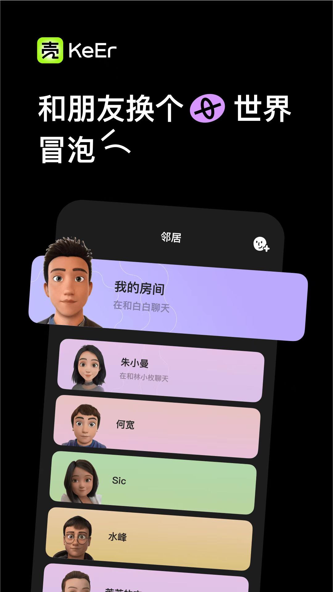 壳儿最新版本