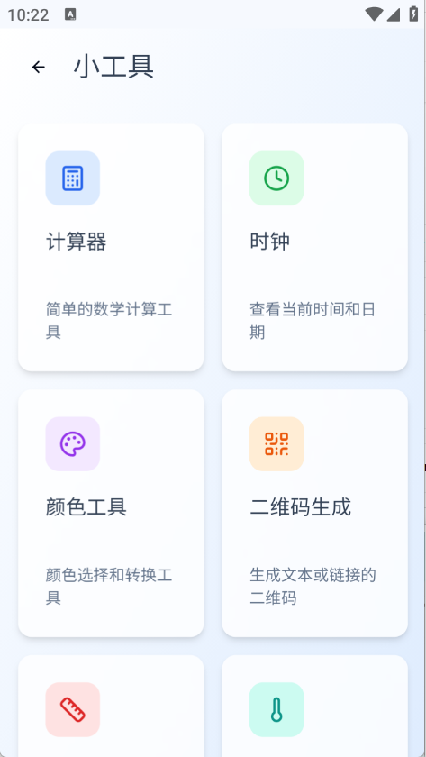 Qing浏览器官方正版