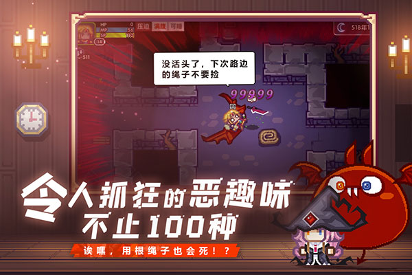 伊洛纳无限金币钻石版下载