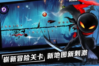 新忍者必须死2