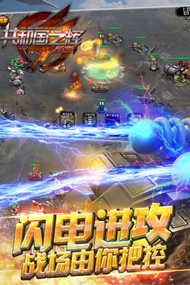 最高警戒修改器 1.8.4 最新版
