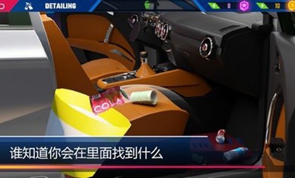 汽车美容模拟器（CDS）