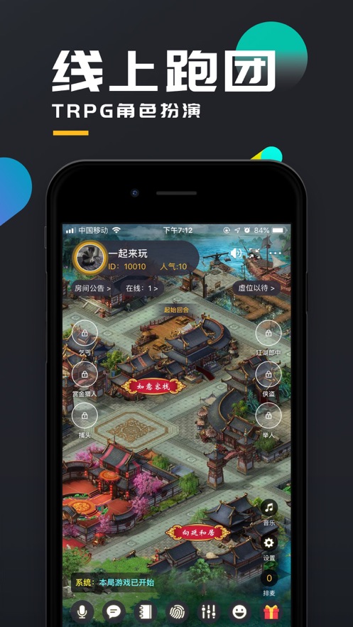 百变大侦探龙舌兰之夜