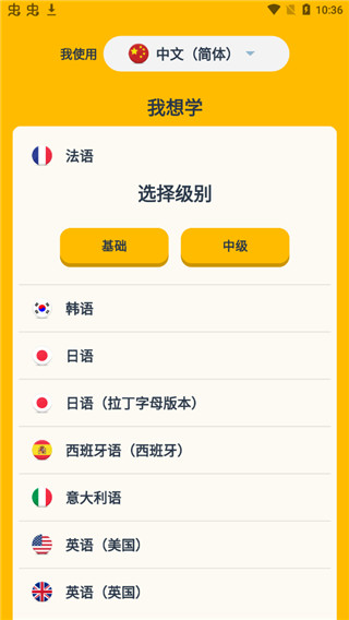 忆术家
