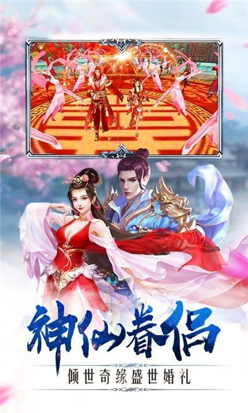 沧海仙途游戏(沧海online)
