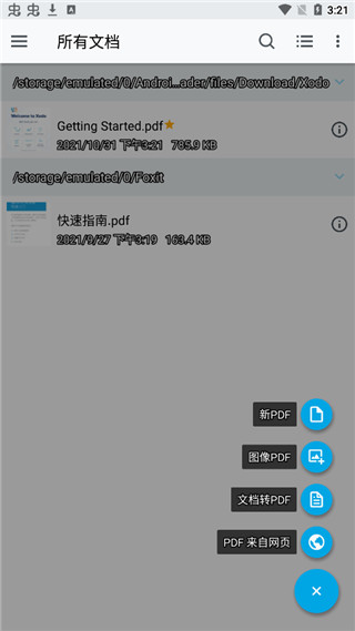 XodoPDF