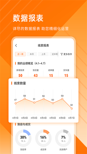 平行之家商家版纯净版
