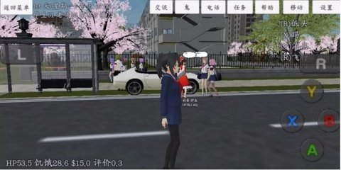 公主模拟器(SchoolGirls Simulator)
