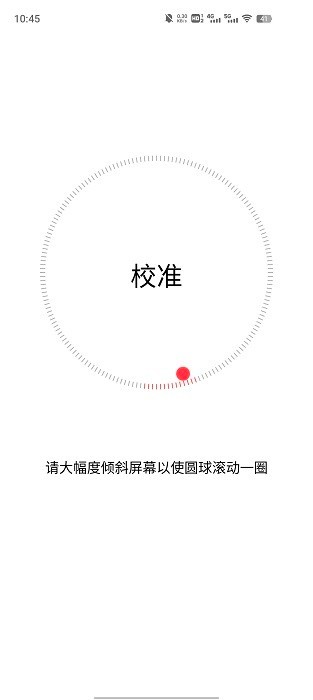 vivo指南针