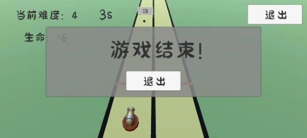 碎墙移植版
