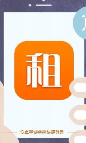 手游登号器最新版本4.4