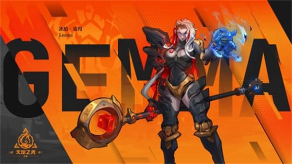 火炬之光：无限中文版